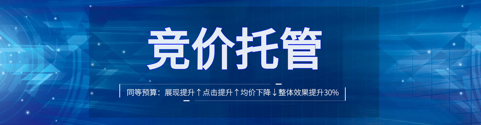 宜州如何百度推广