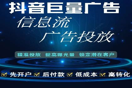 渠道开户返点策略：创新模式探讨
