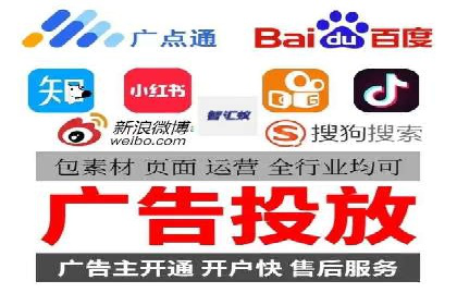 新闻资讯类平台的信息流广告投放策略案例